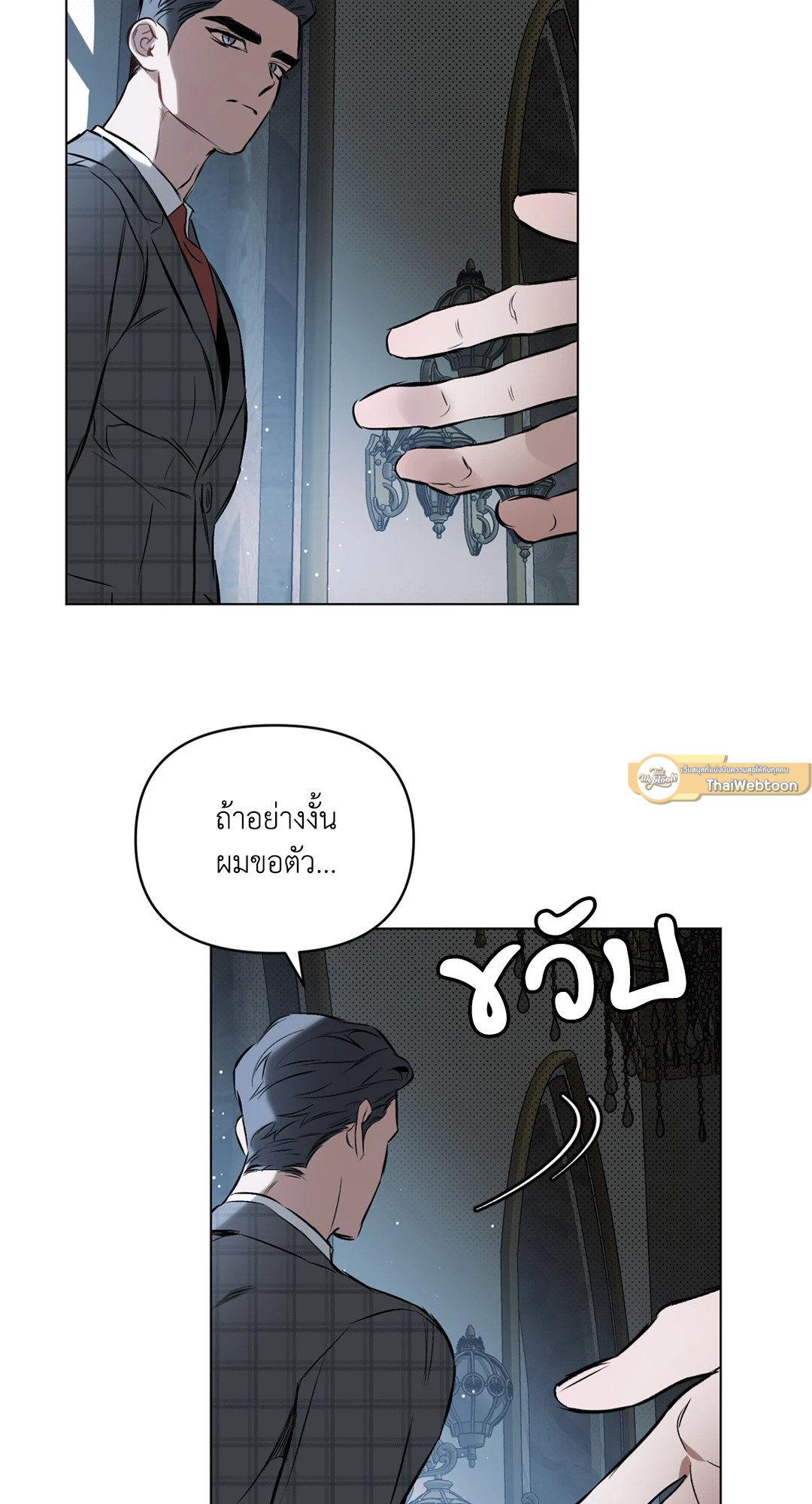 หน้า 53