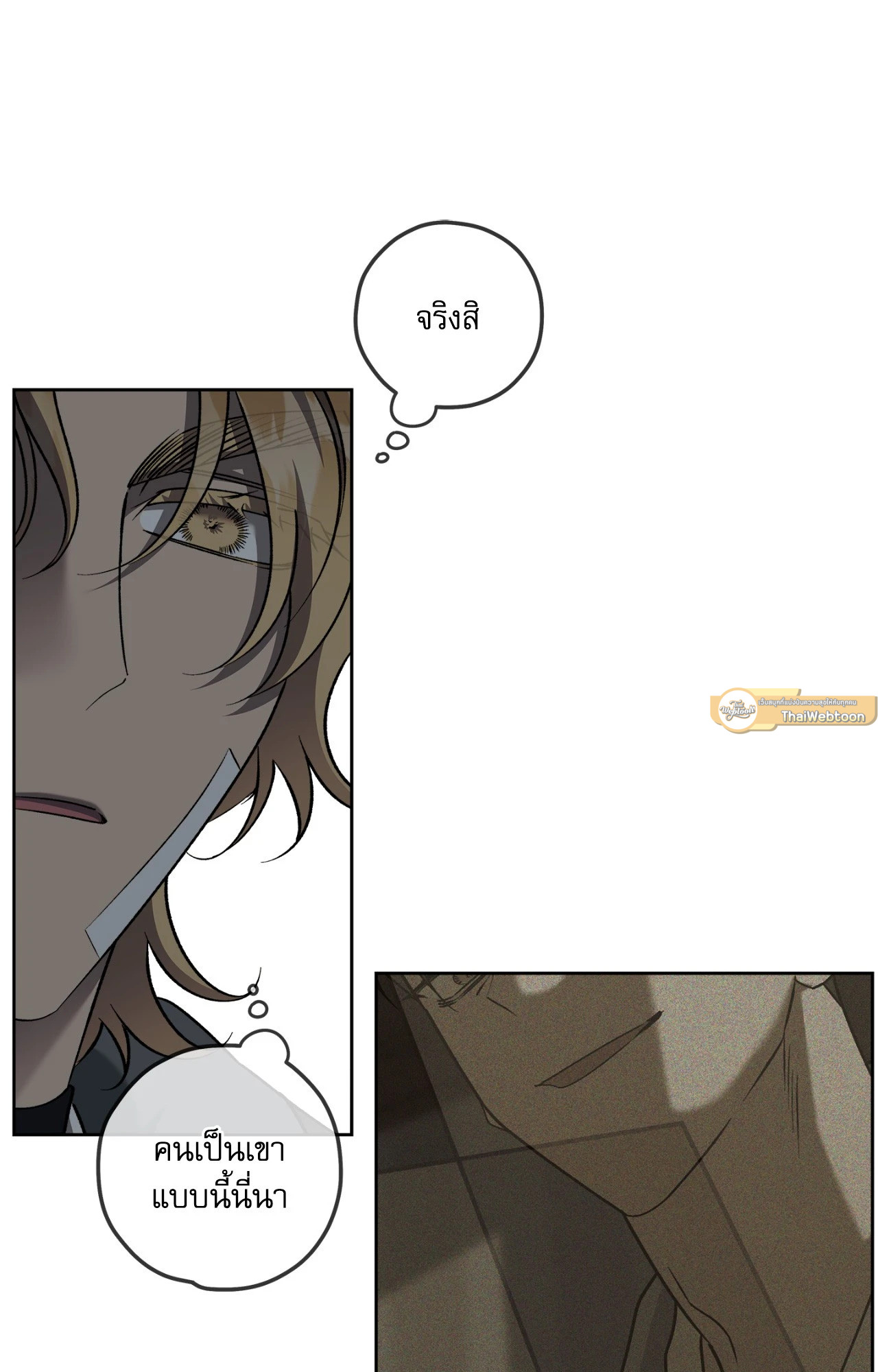 หน้า 61