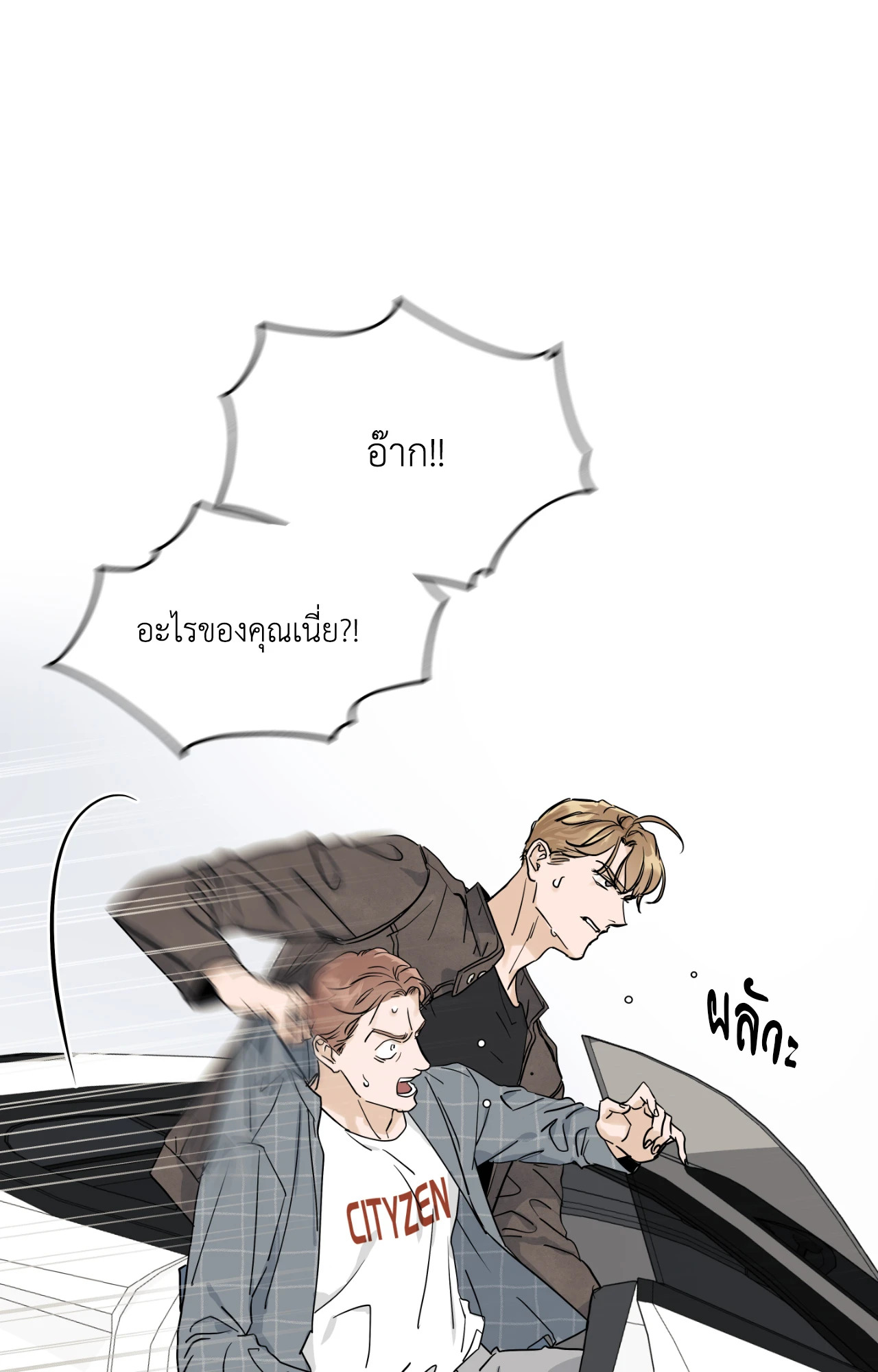 หน้า 55