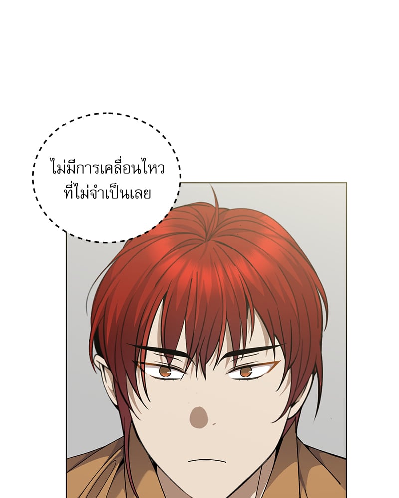 หน้า 97