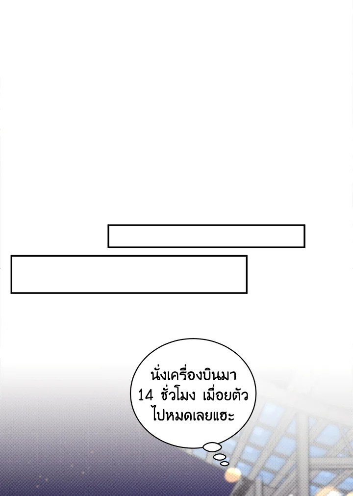 หน้า 88