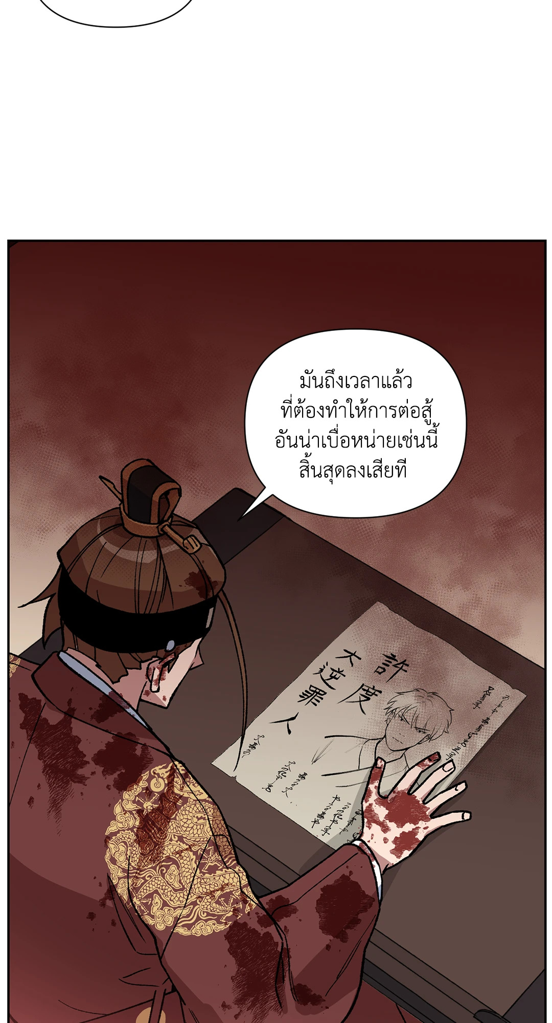 หน้า 67