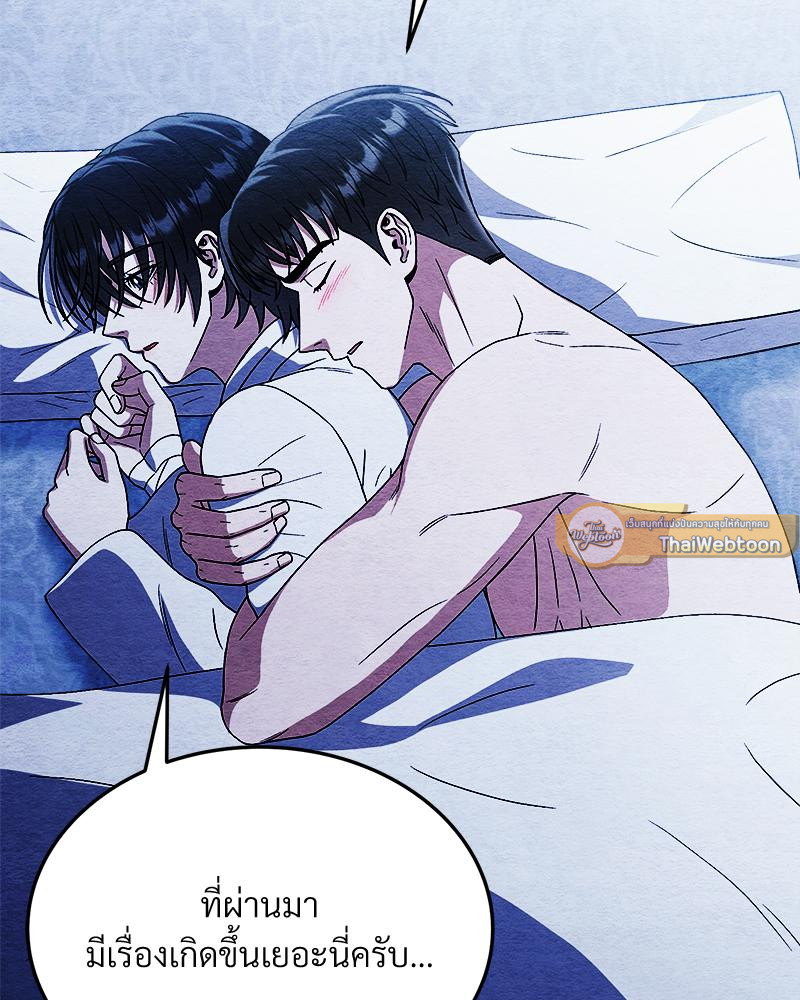 หน้า 124