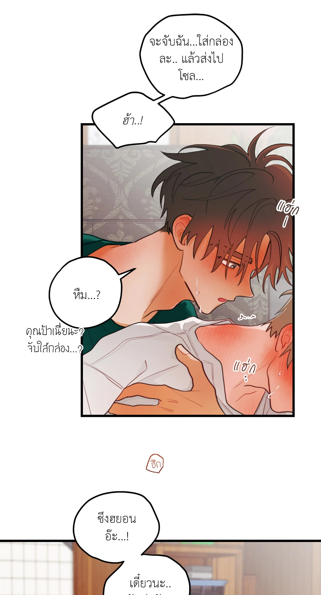 หน้า 59