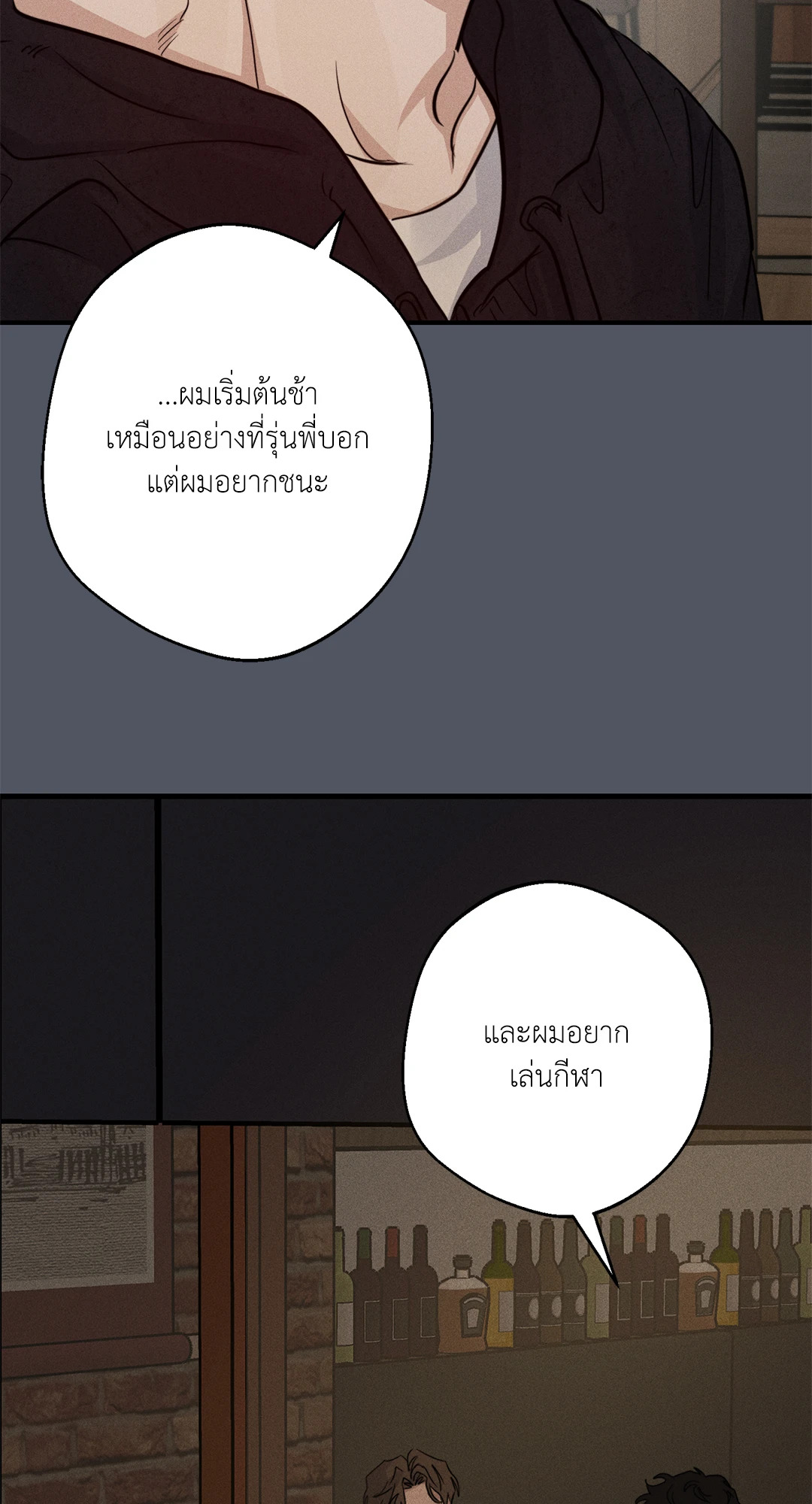 หน้า 90