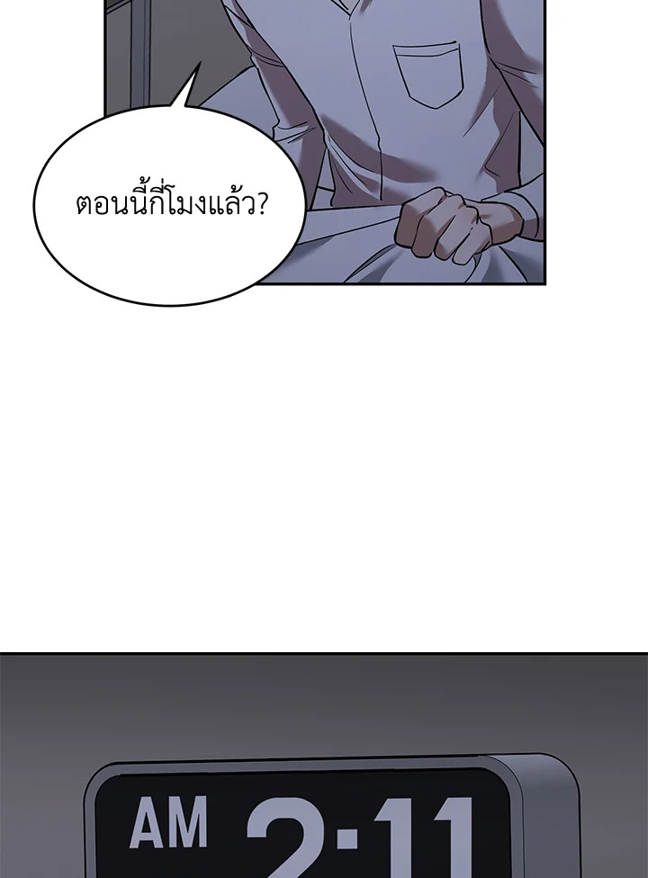 หน้า 61