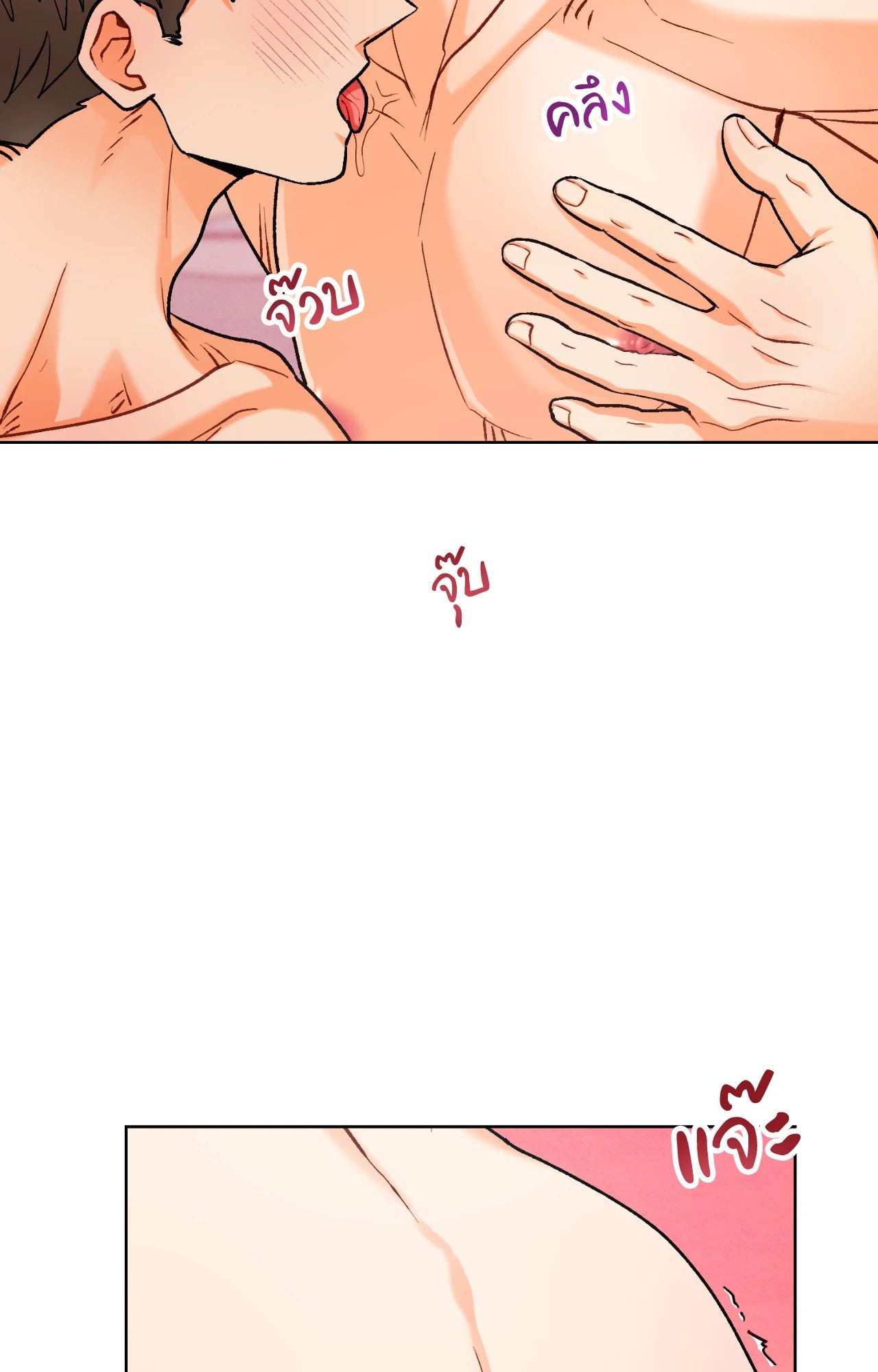 หน้า 69