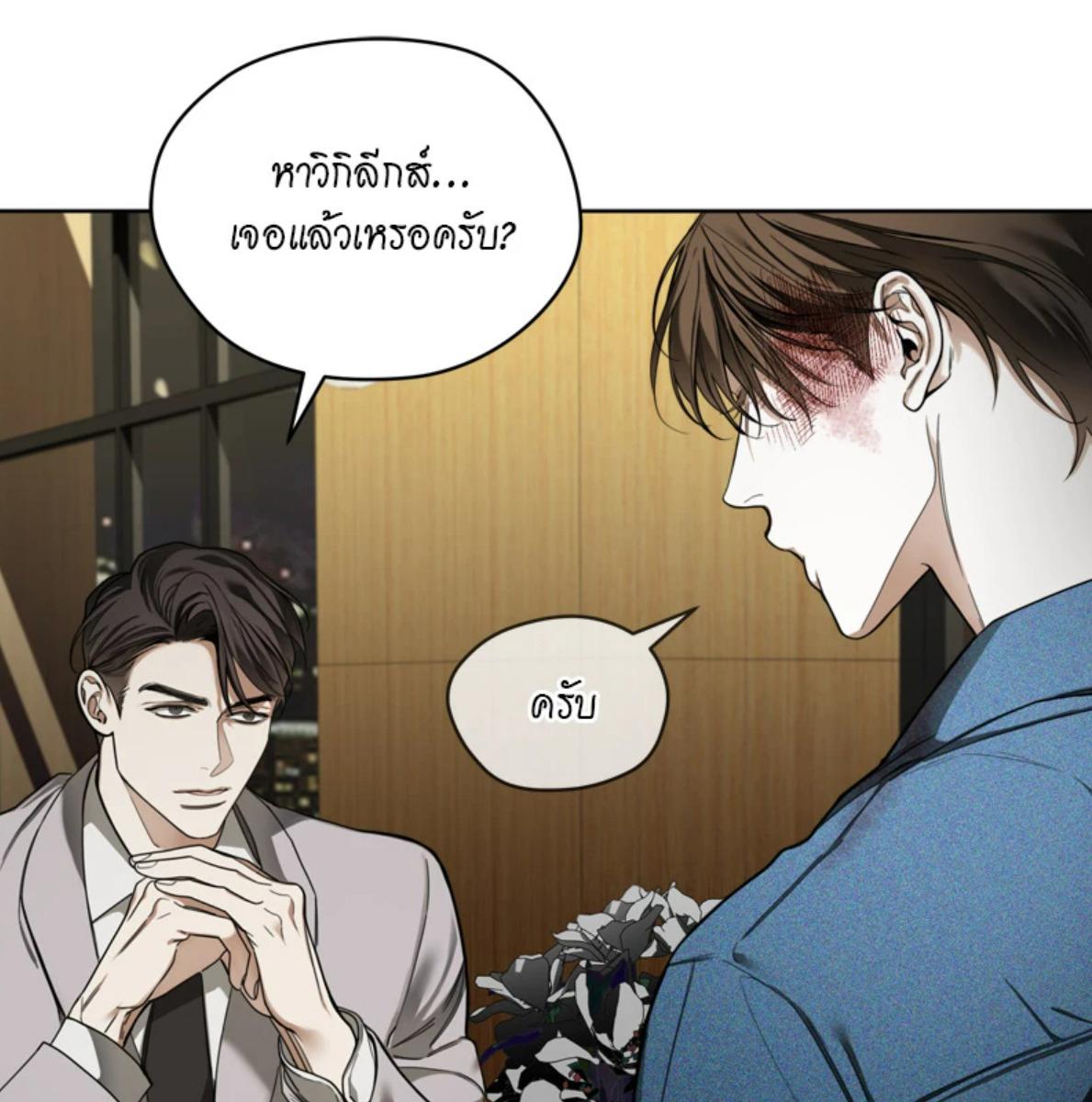 หน้า 76