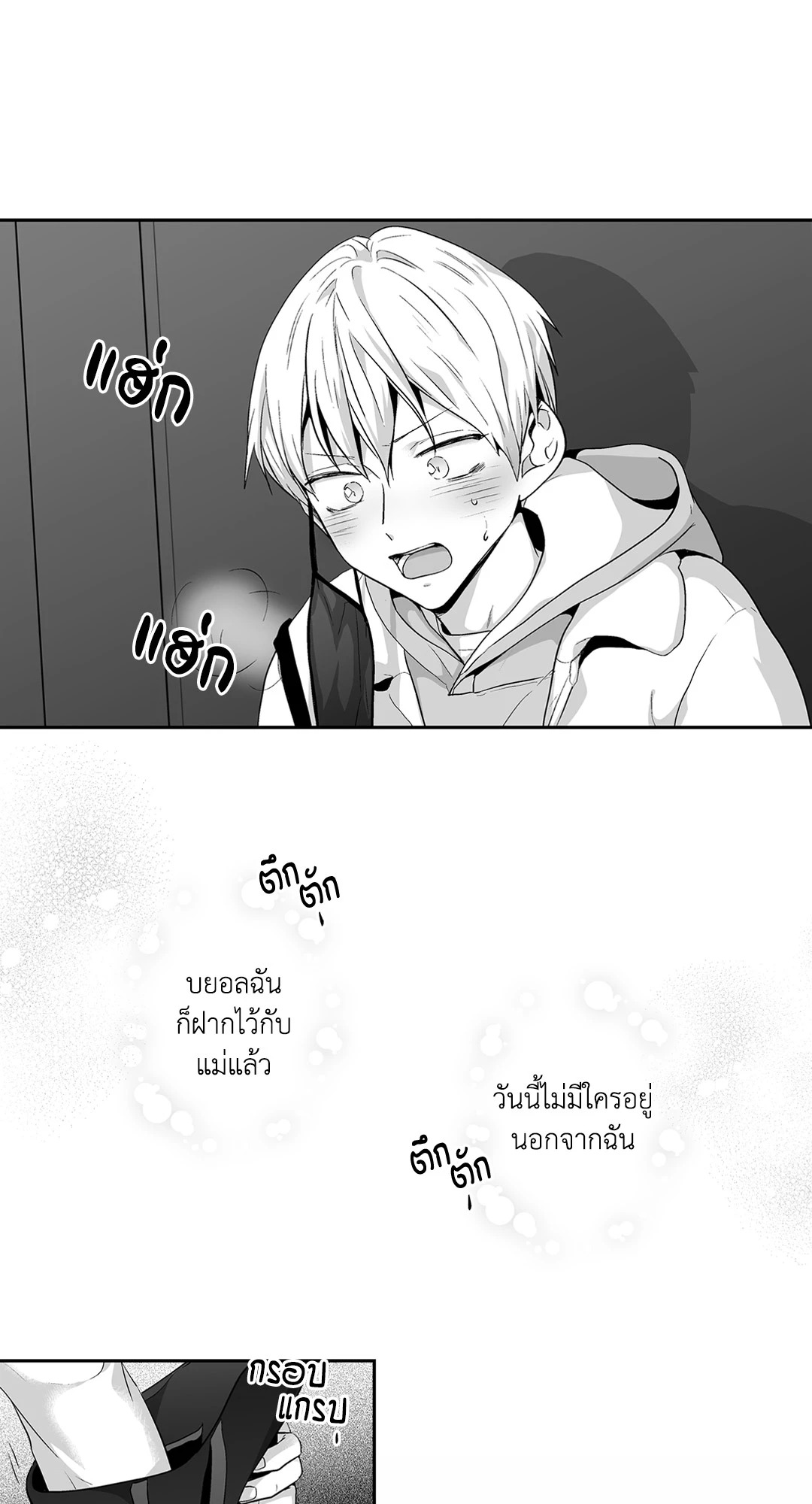 หน้า 30