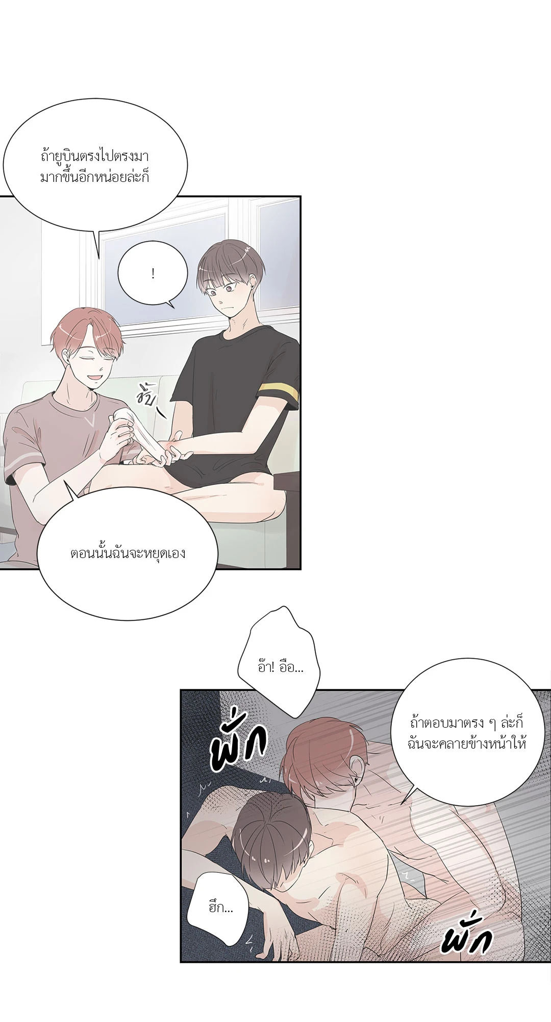 หน้า 56