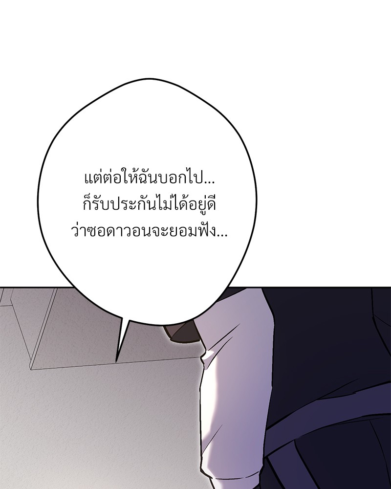 หน้า 155