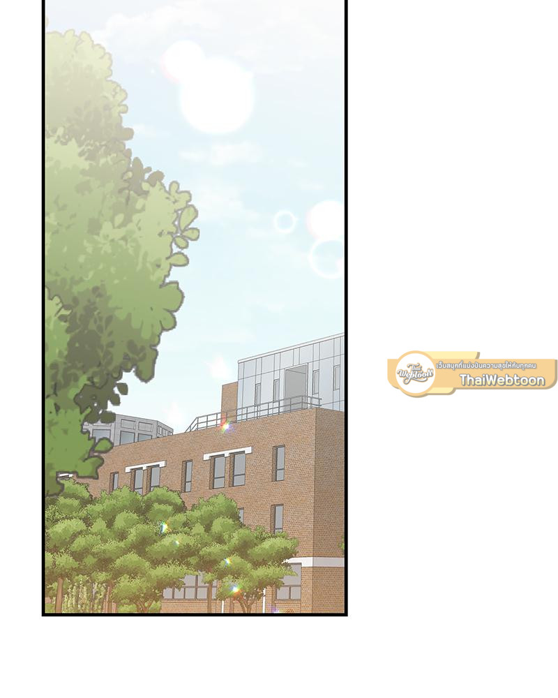 รักวุ่นวายกับนายมนุษย์ต่างดาว (R+) ตอนที่ 1 - รูปที่ 2