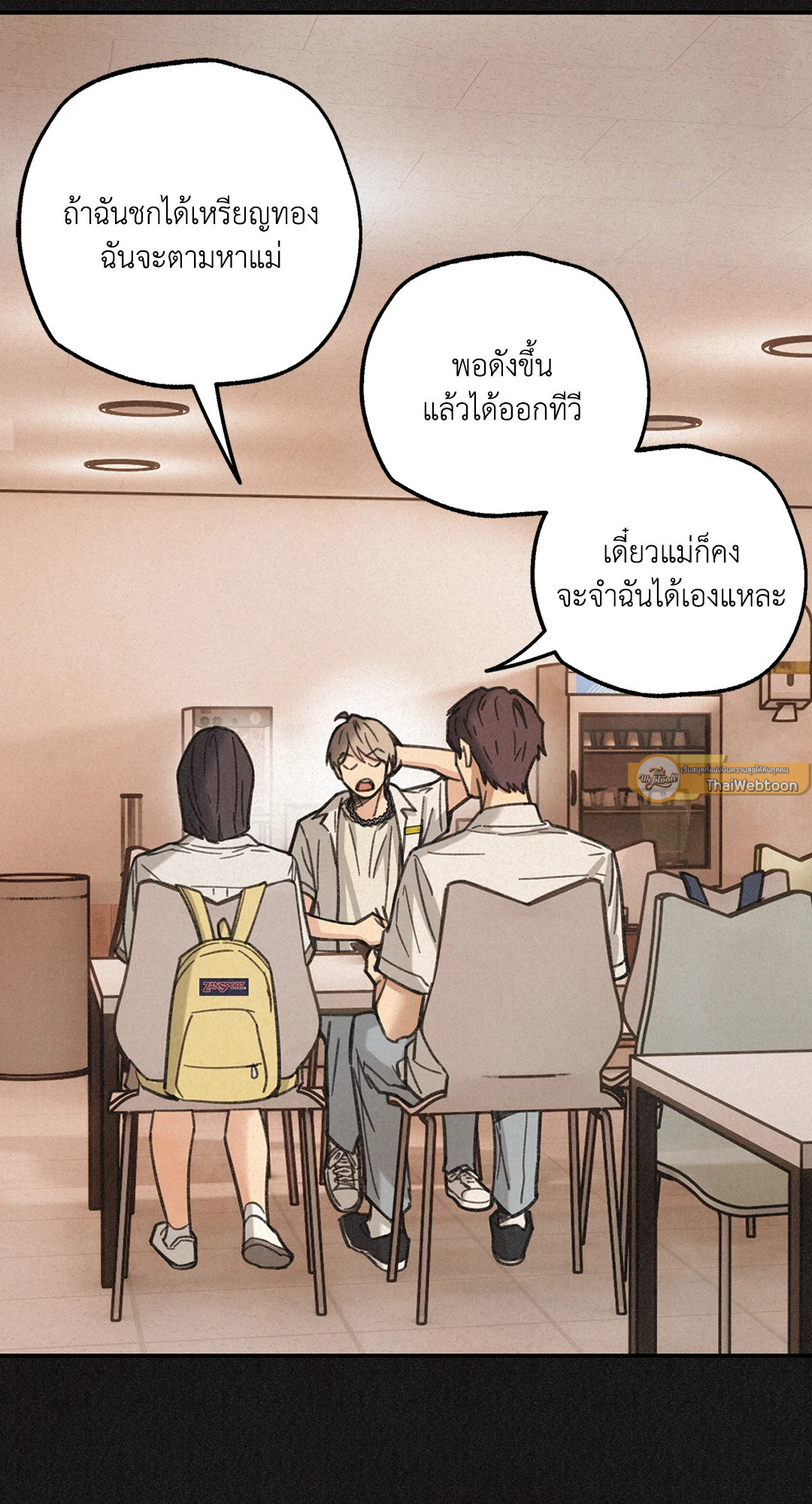 หน้า 47