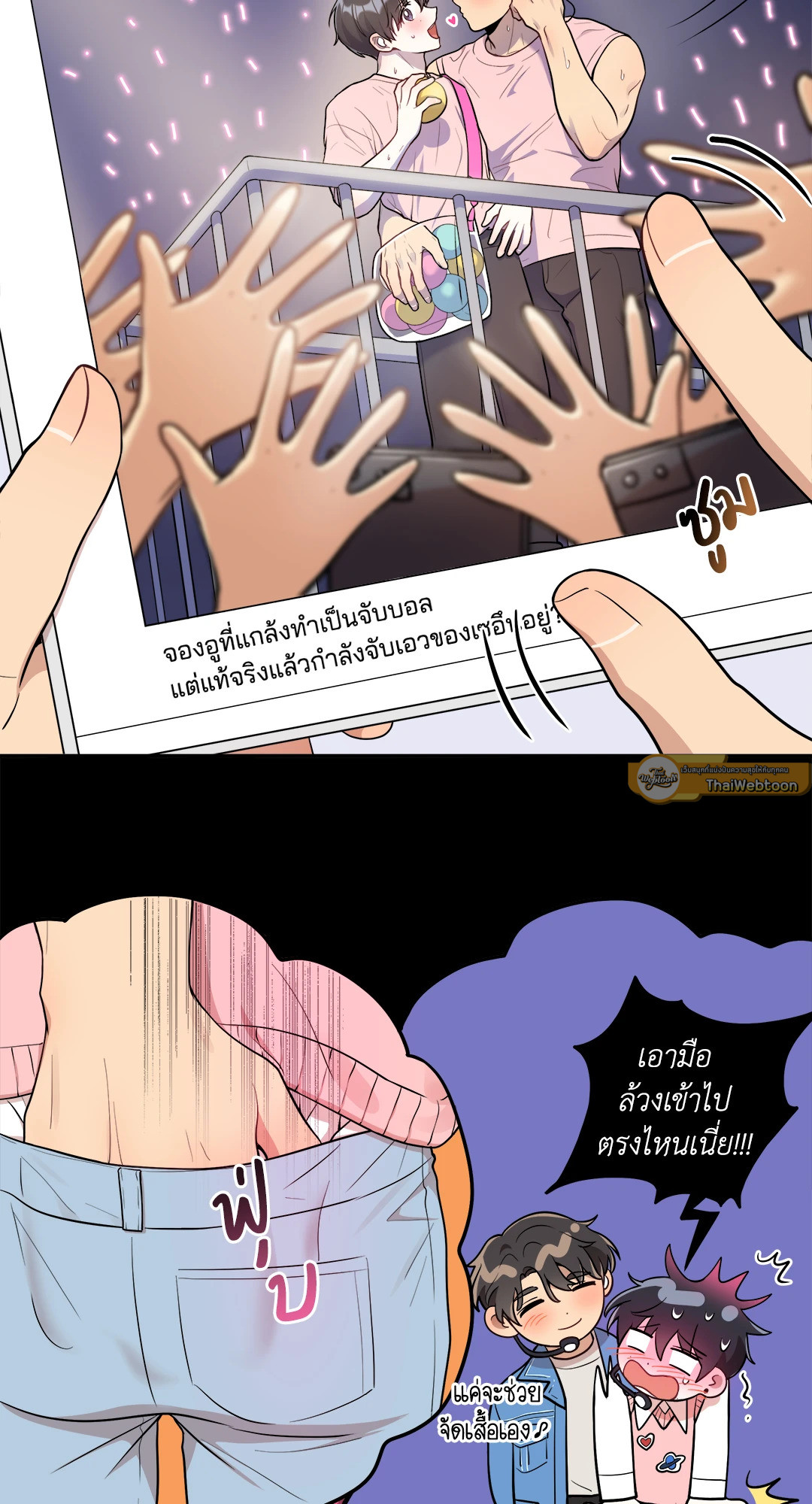หน้า 13