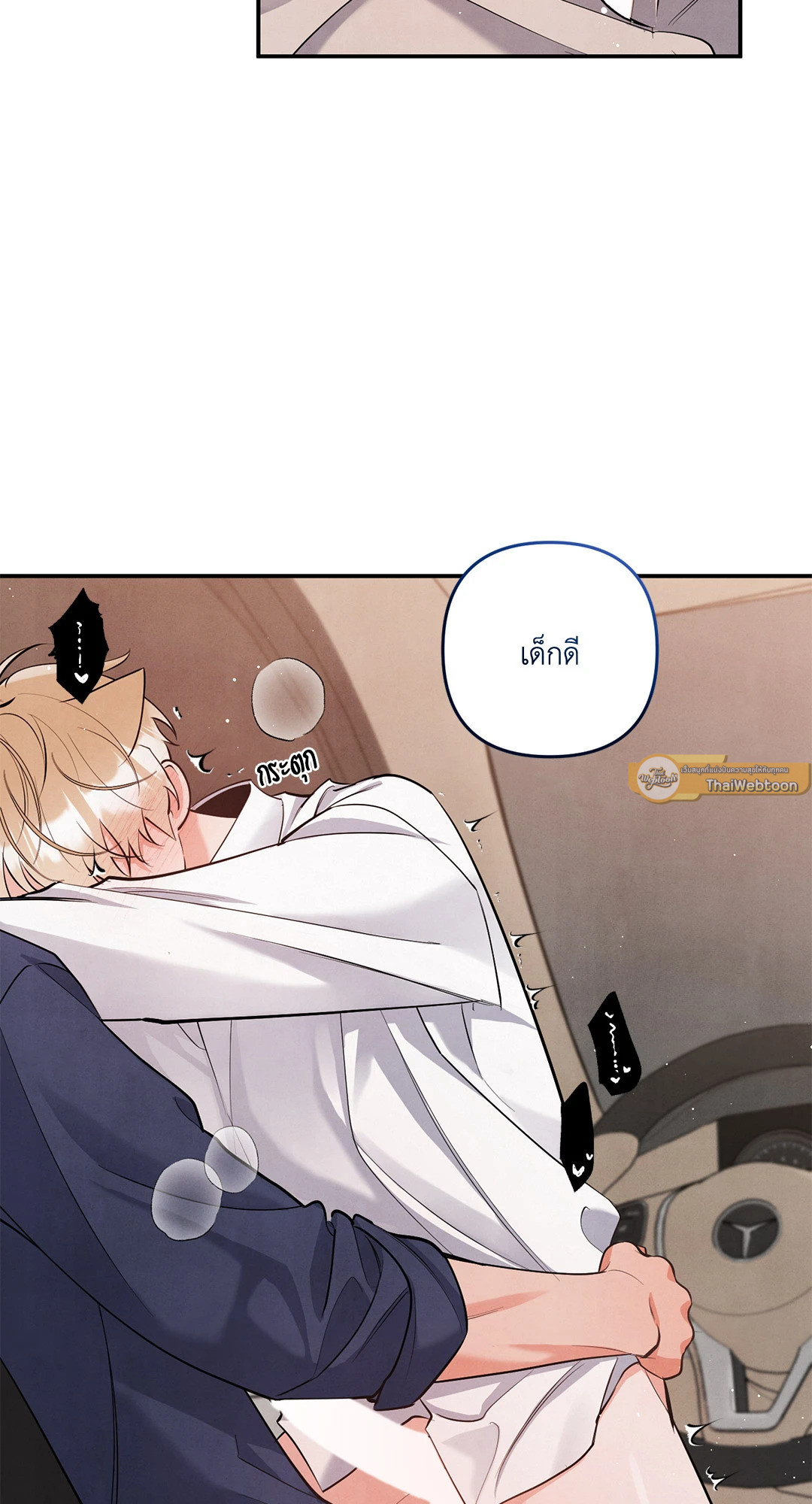 หน้า 39