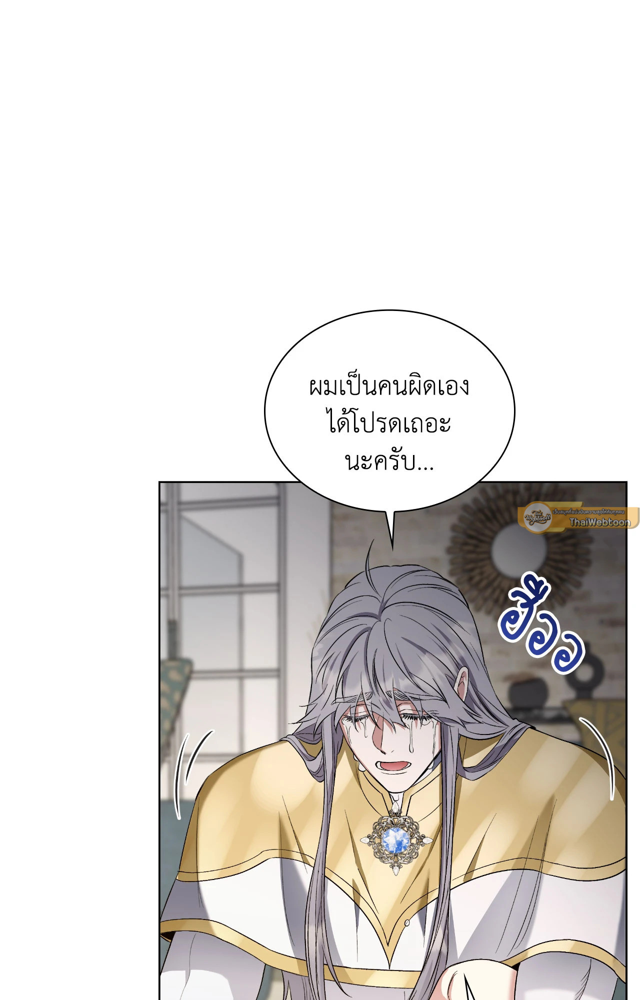 หน้า 82