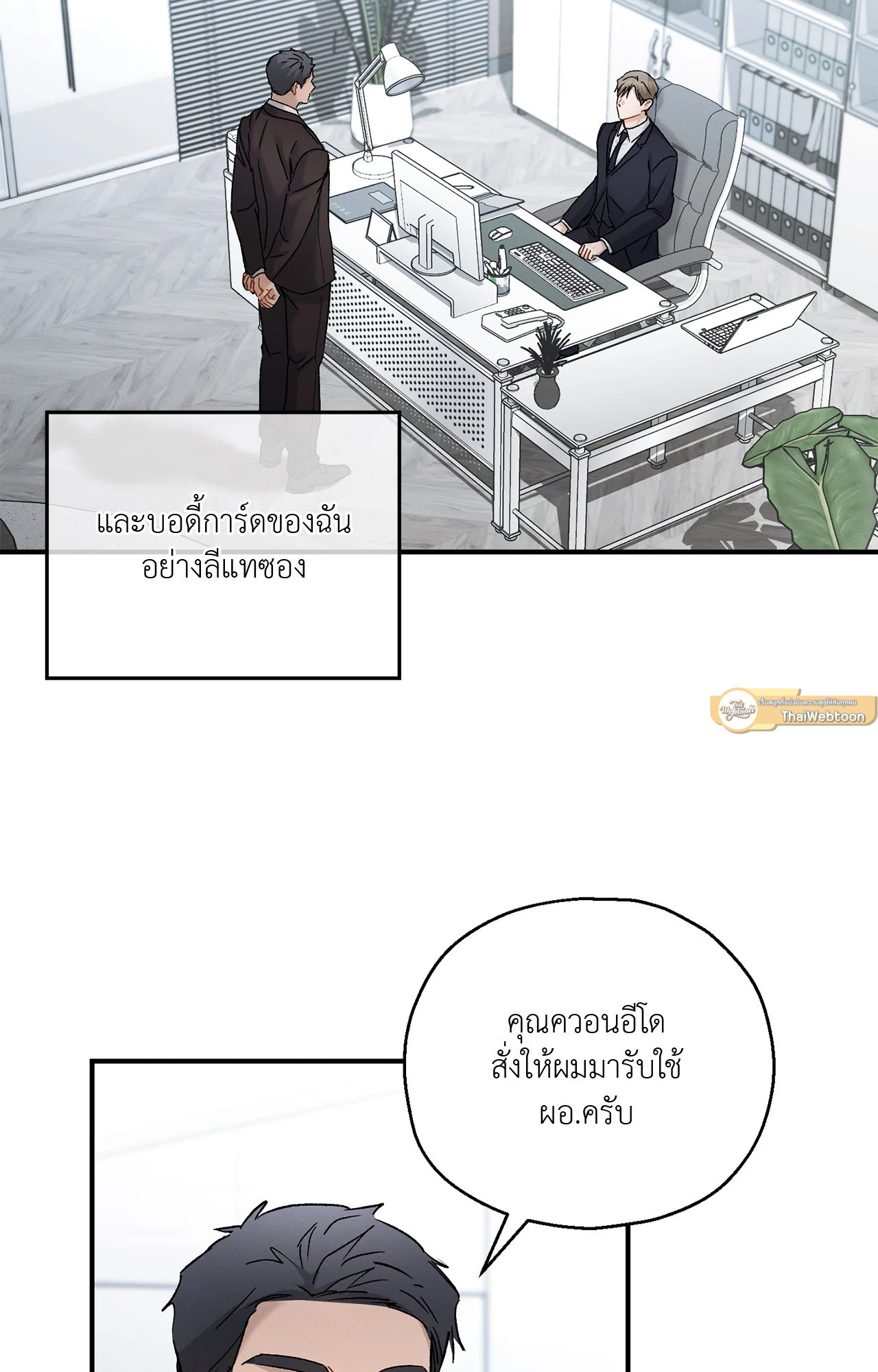 หน้า 51