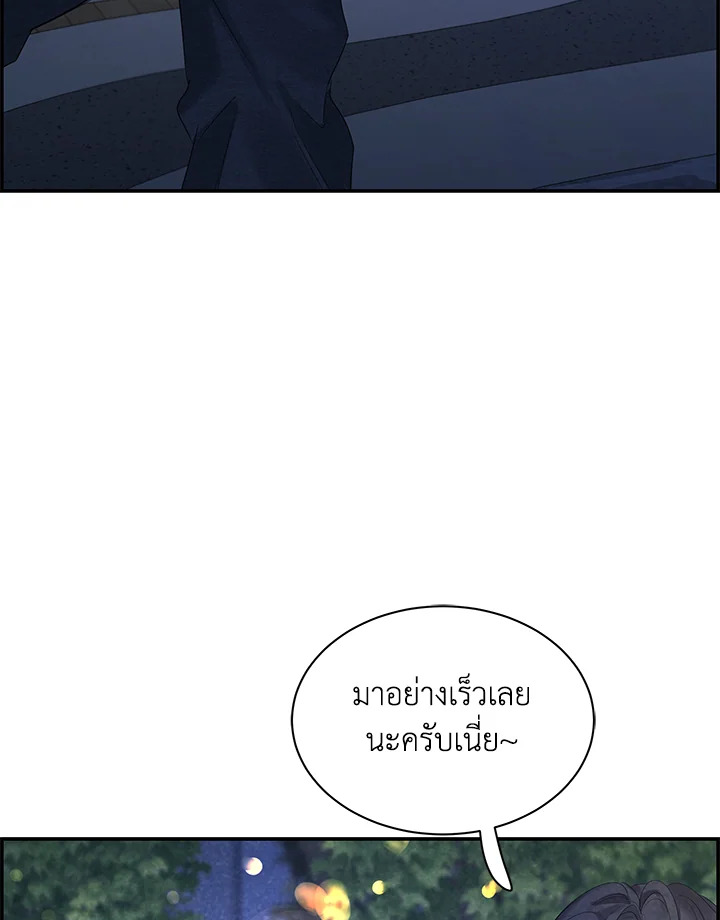 หน้า 74
