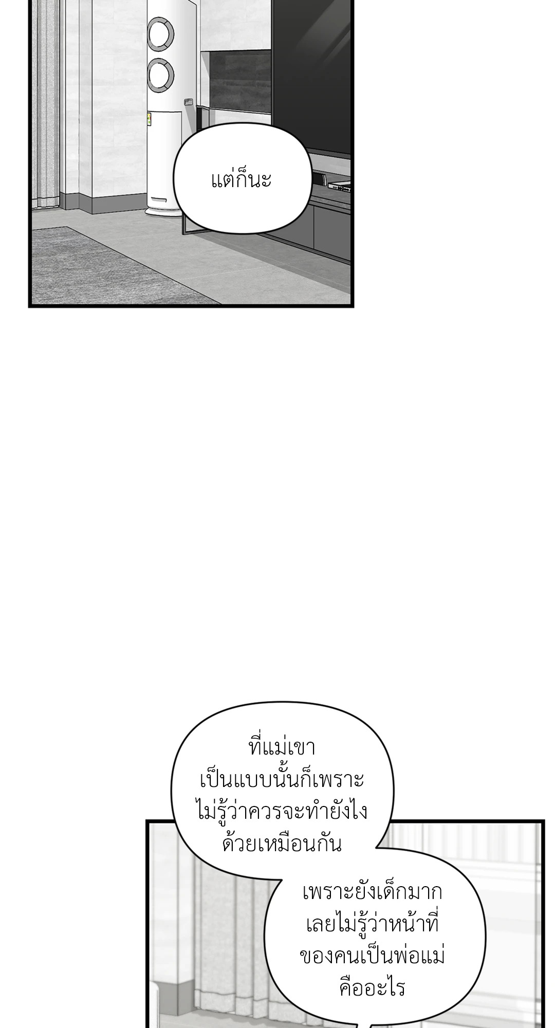 หน้า 84