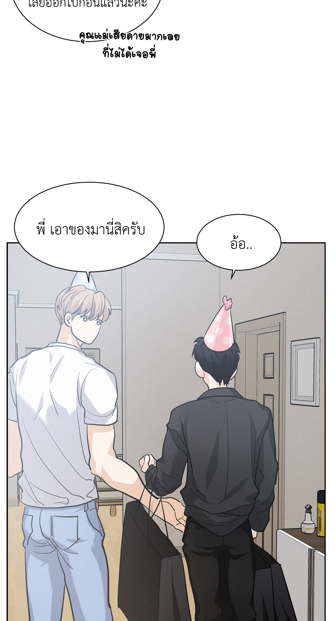 หน้า 70