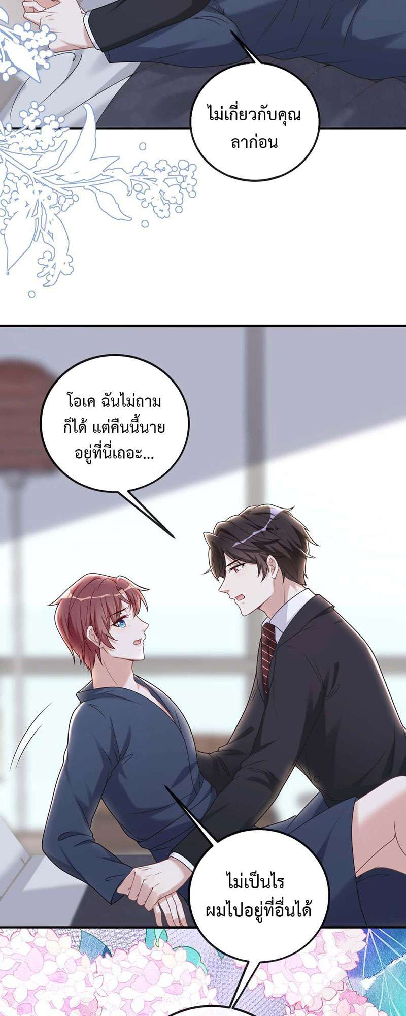 หน้า 41