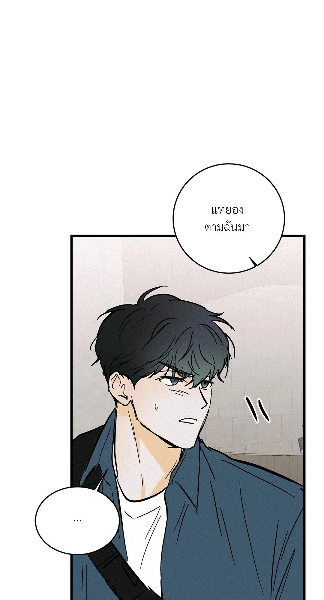 หน้า 55