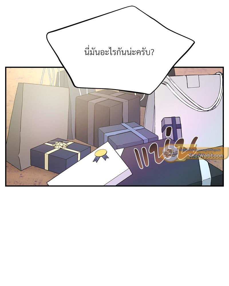 หน้า 87