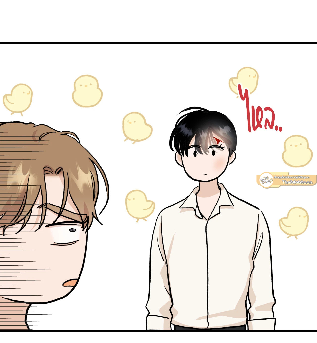 หน้า 86