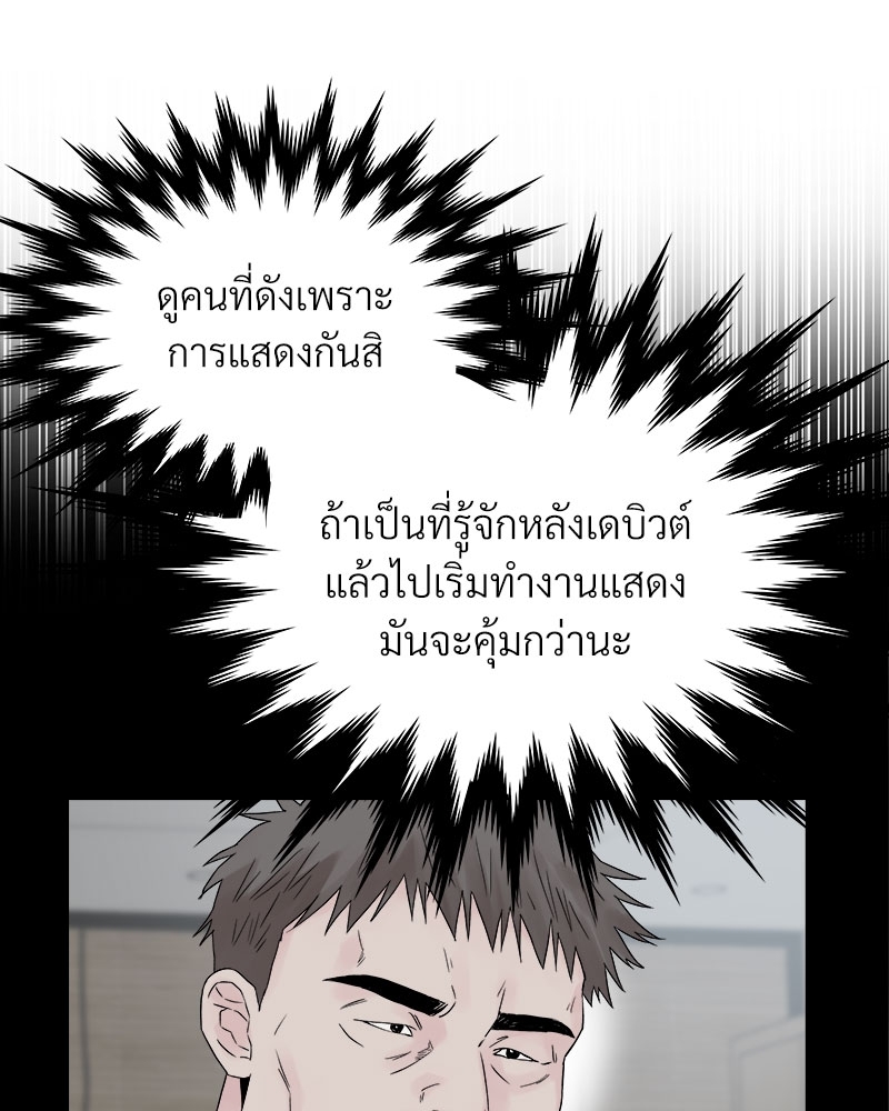 หน้า 88