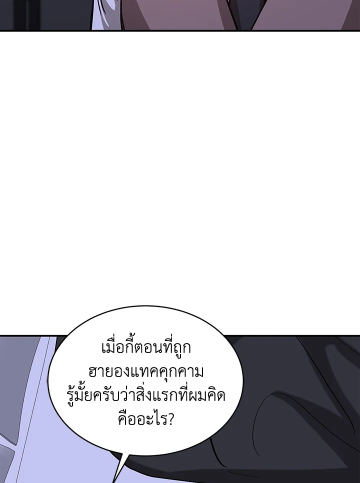 หน้า 91