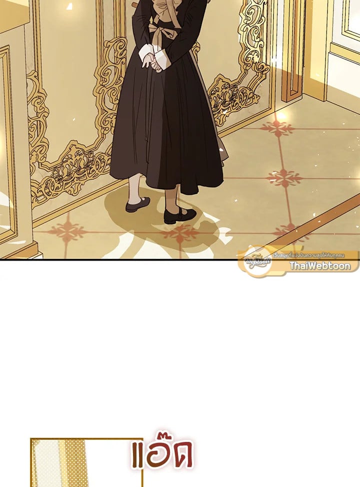 ชีวิตที่เหลือของตัวประกอบจำกัดเวลา | The Time of the Terminally lll Extra ตอนที่ 34 - รูปที่ 2