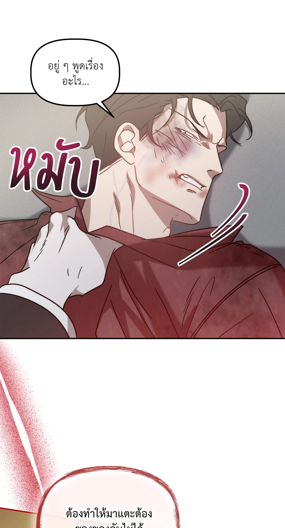 หน้า 49