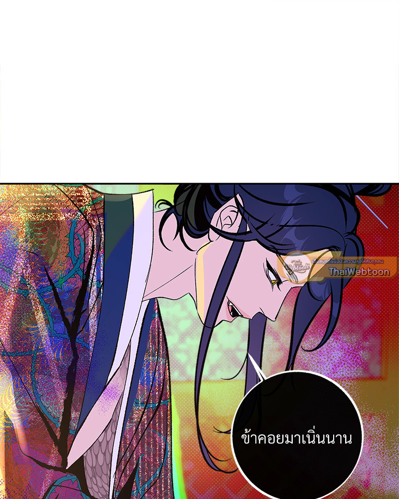 หน้า 114