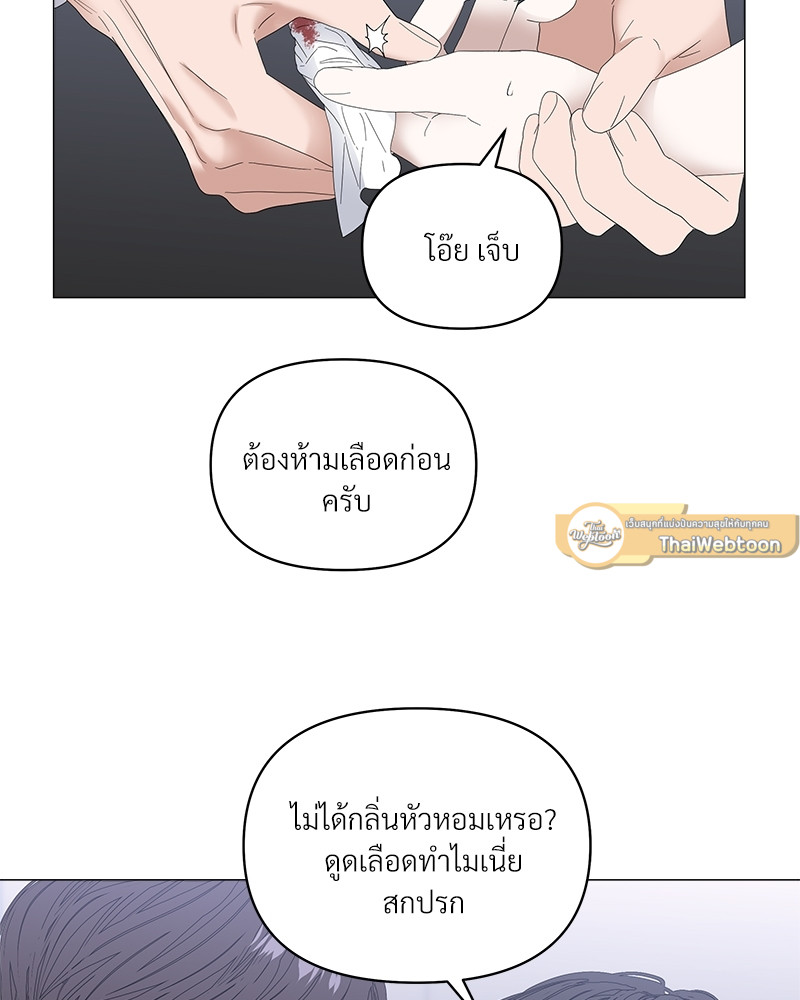 หน้า 75