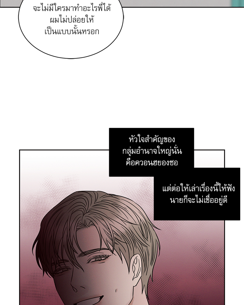 หน้า 92