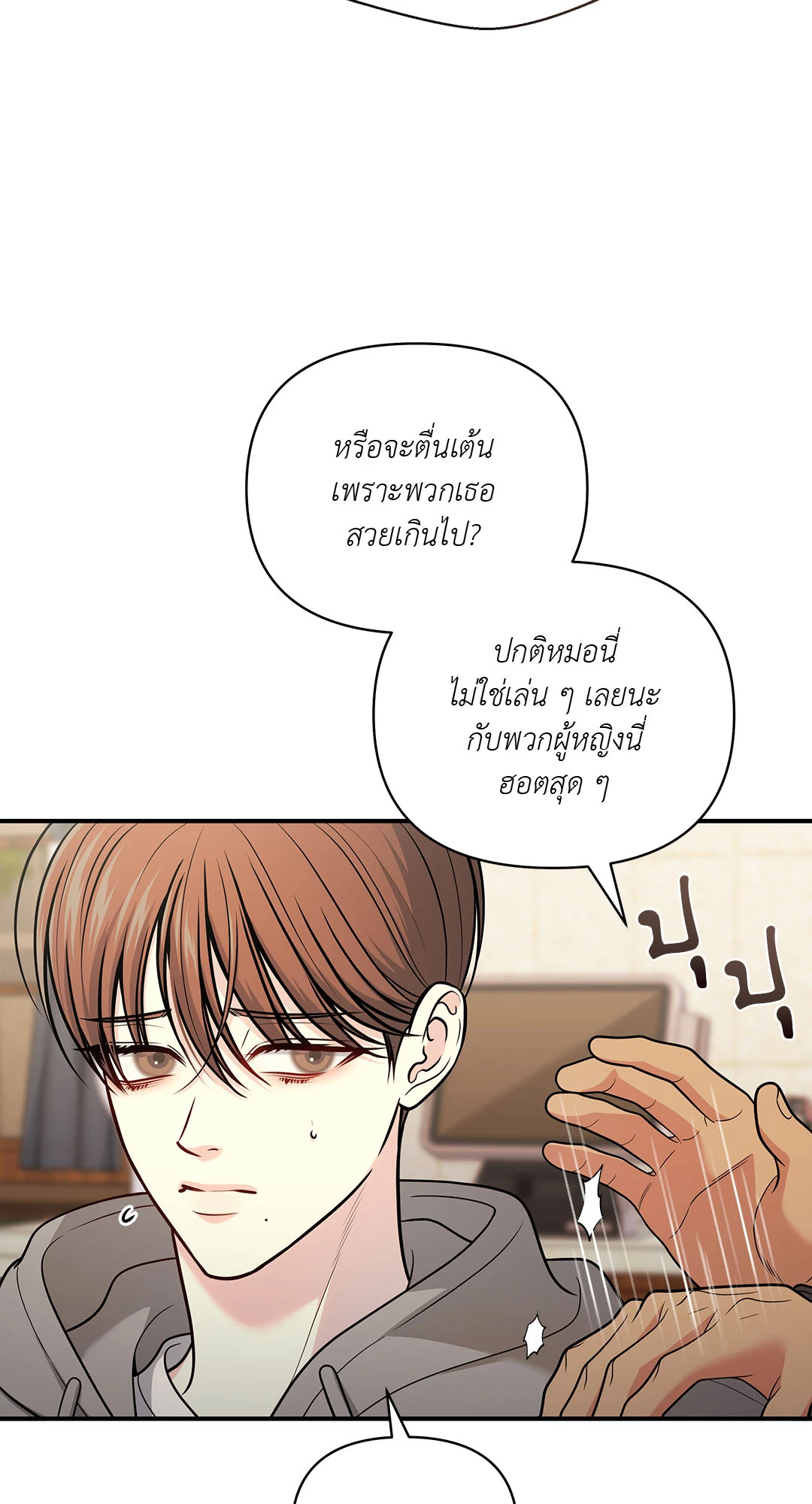 หน้า 18