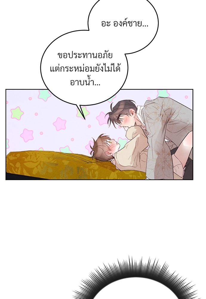 หน้า 81