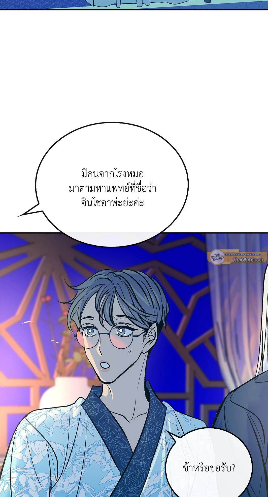 หน้า 33