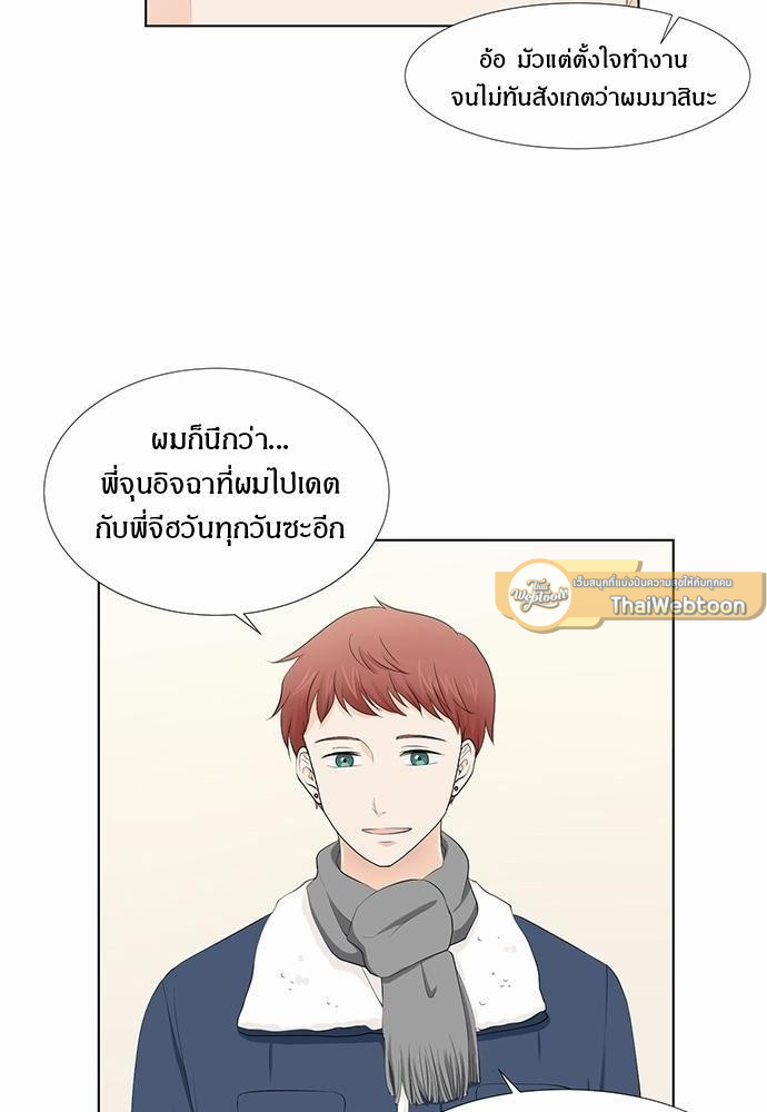 หน้า 74