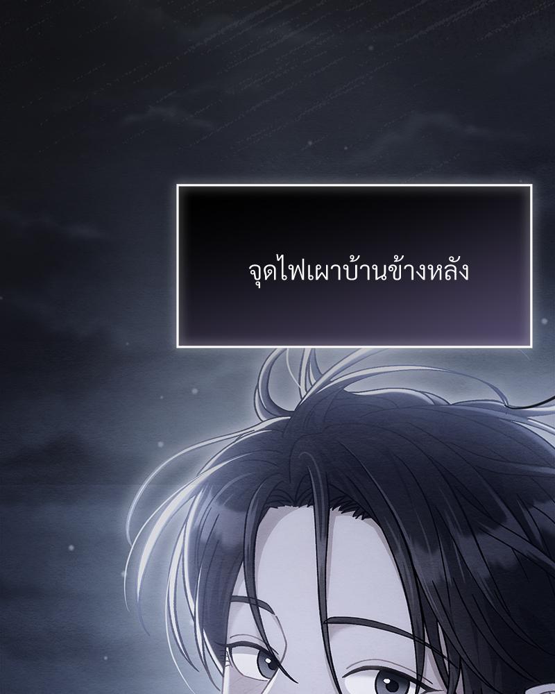 หน้า 143