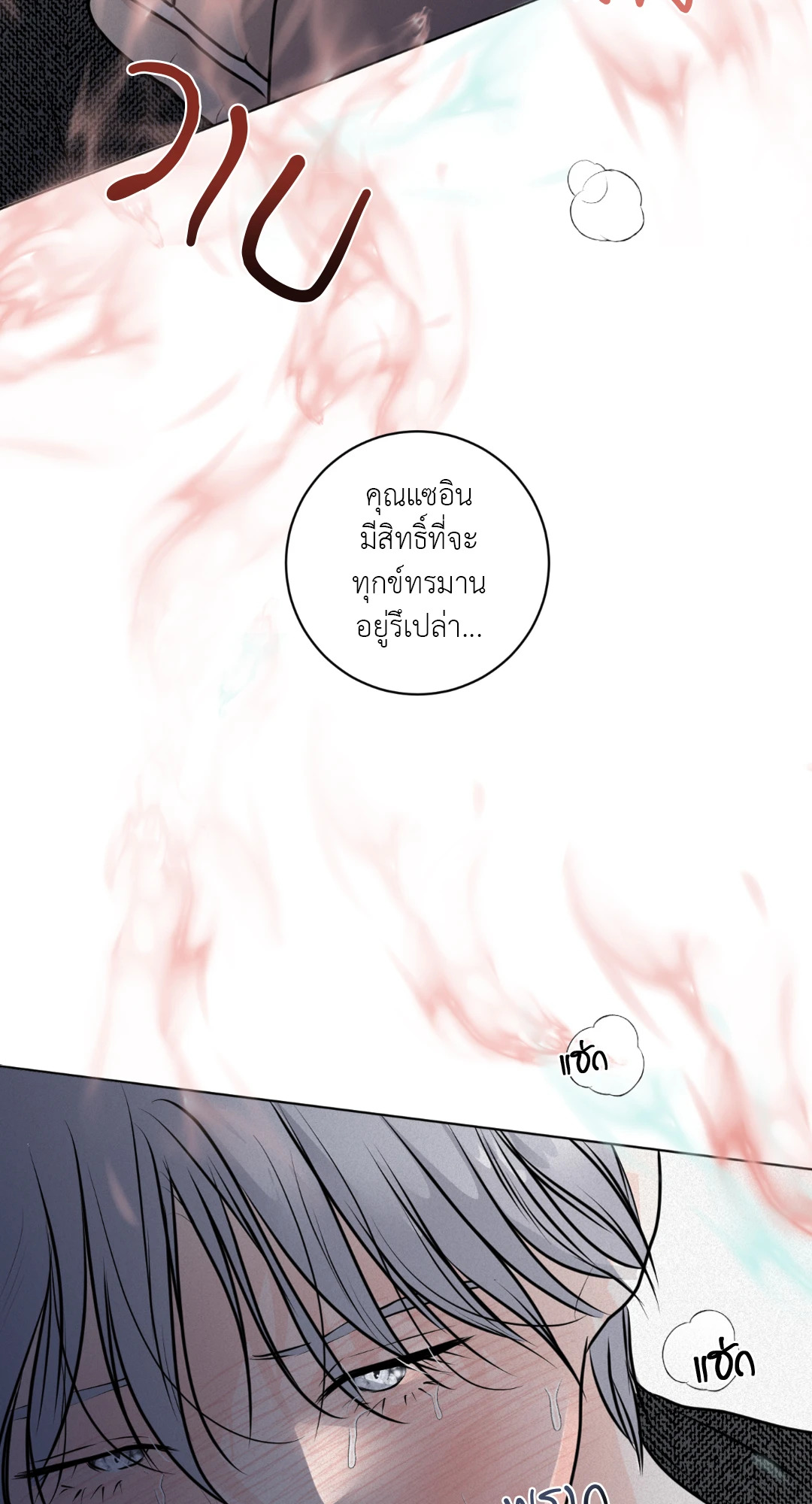 หน้า 94