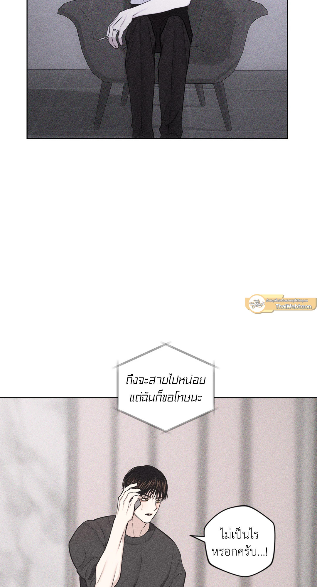 หน้า 86