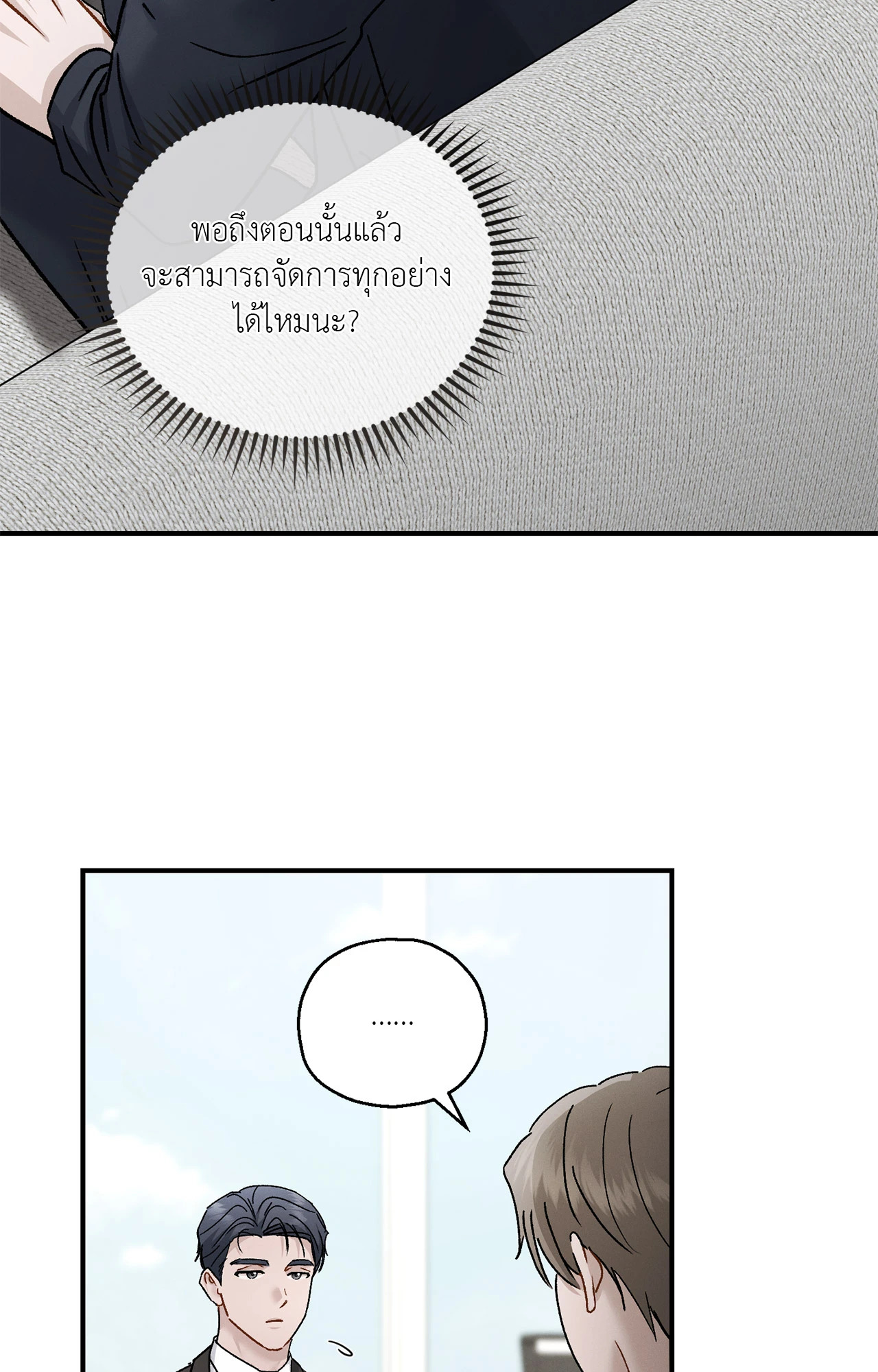 หน้า 76