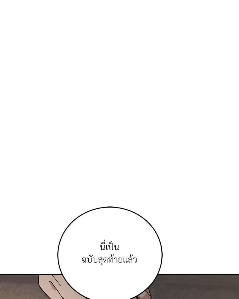 หน้า 117