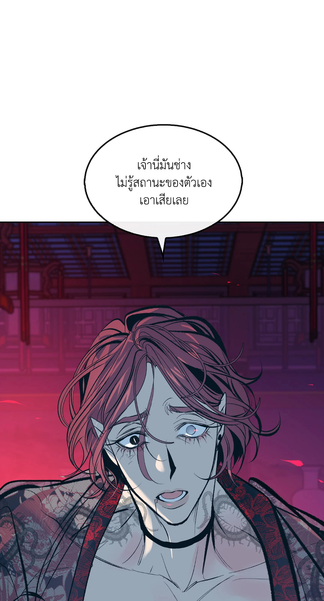 หน้า 91