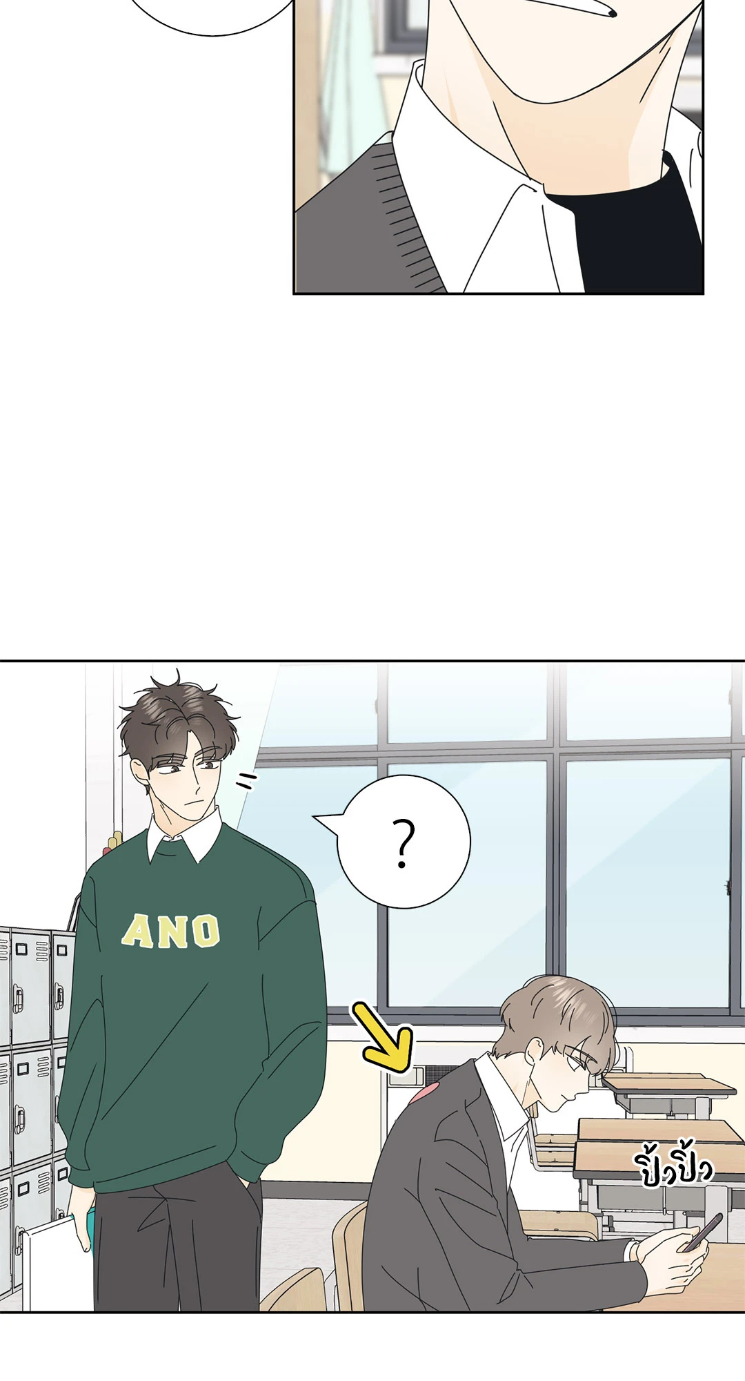 หน้า 49
