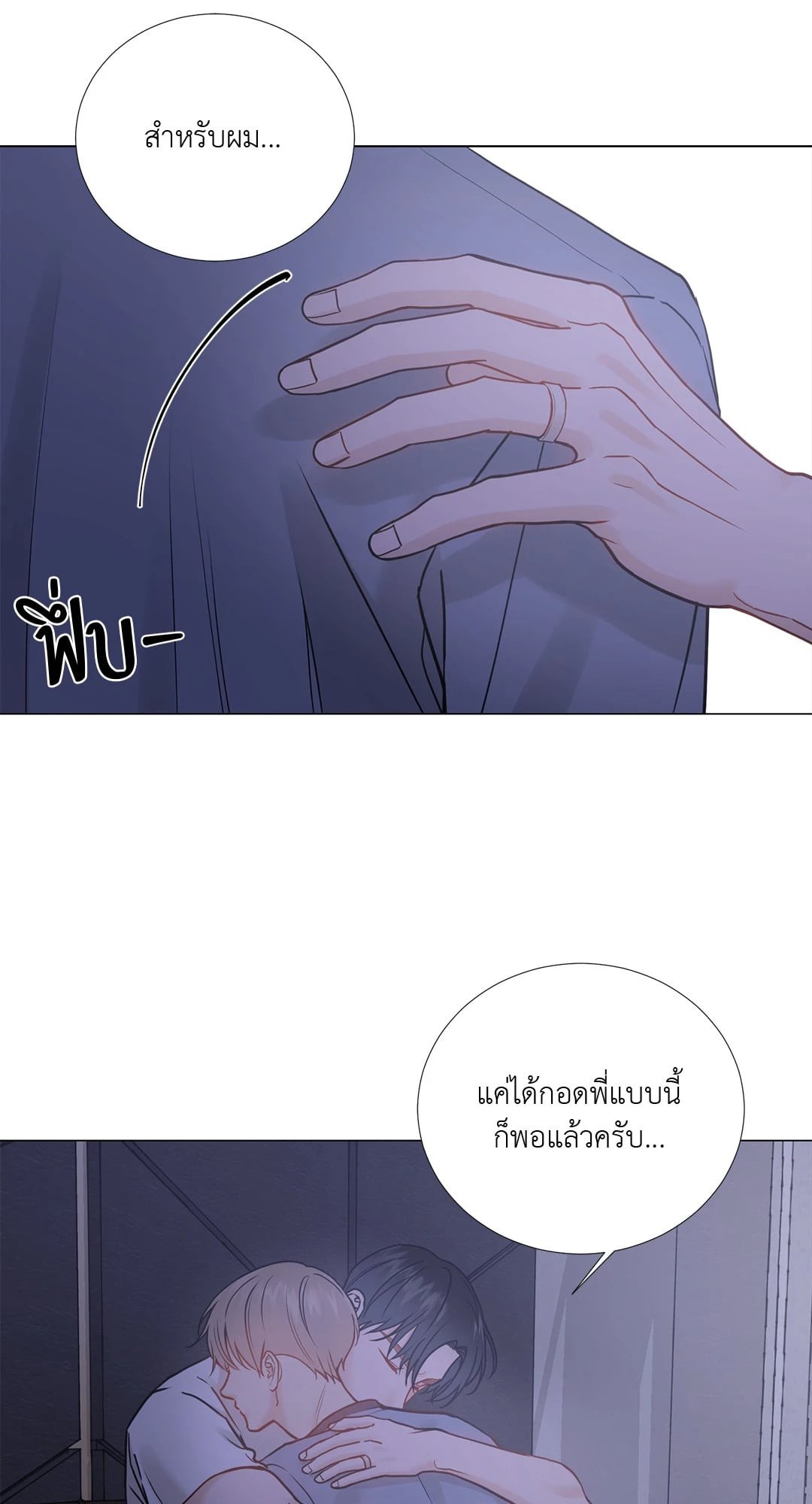 หน้า 39