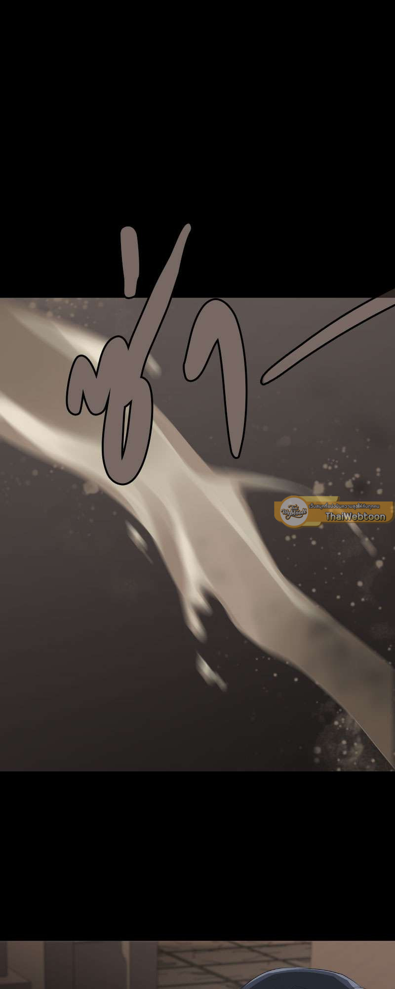 ราชาบัลลังก์รัก-มงกุฎสีกุหลาบ | King's Maker ตอนที่ 43 - รูปที่ 2