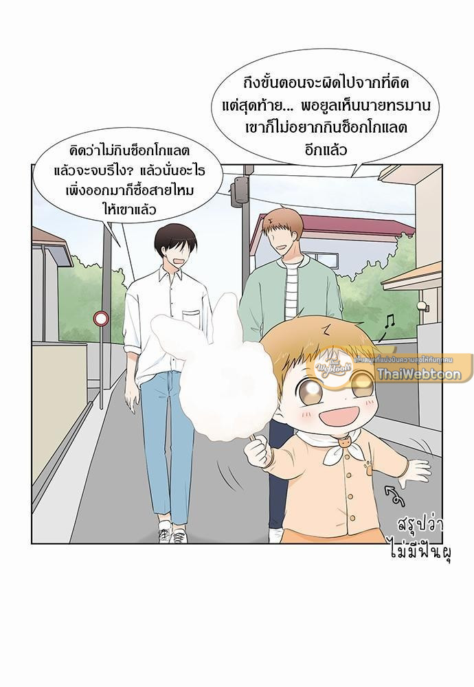 หน้า 67
