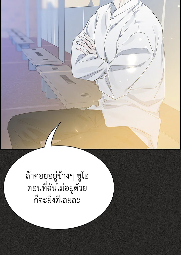หน้า 98